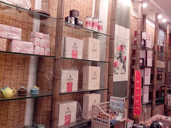 戲球名茶濟(jì)南店