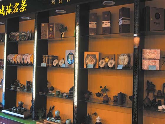 戲球名茶岳陽店
